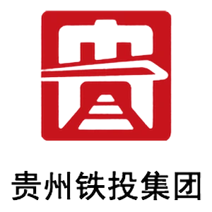 贵州铁投集团